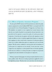 다음 페이지 →