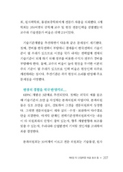 다음 페이지 →
