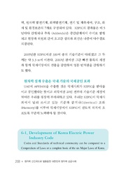 다음 페이지 →