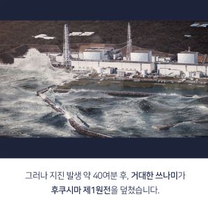 Fukushima card07.jpg