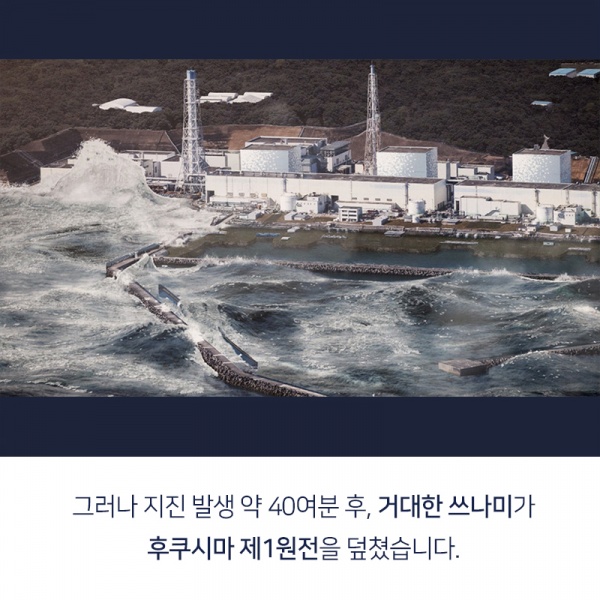 파일:Fukushima card07.jpg