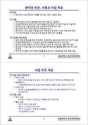 다음 페이지 →