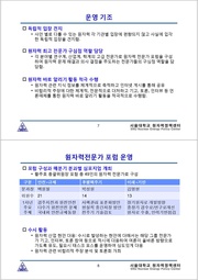 다음 페이지 →