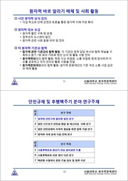다음 페이지 →
