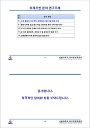 다음 페이지 →