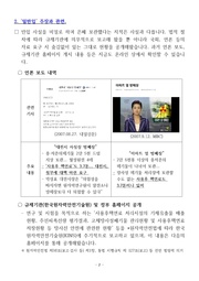 다음 페이지 →