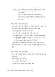 다음 페이지 →