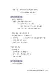 다음 페이지 →