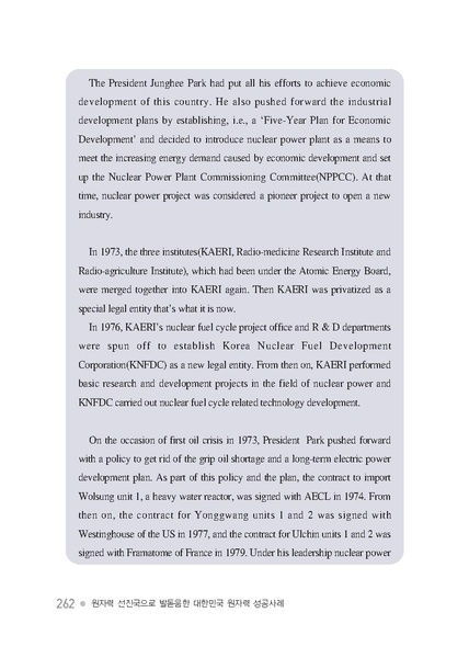 파일:원자력성공발자취.9장.pdf