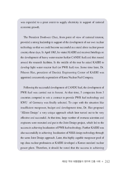 파일:원자력성공발자취.9장.pdf