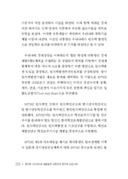 다음 페이지 →