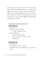 다음 페이지 →