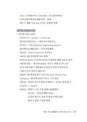 다음 페이지 →