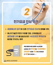 다음 페이지 →