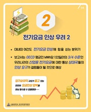 다음 페이지 →
