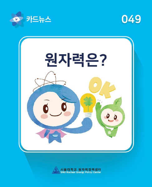 파일:Card 49.pdf