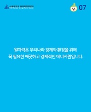 다음 페이지 →