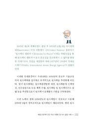 다음 페이지 →