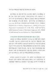 다음 페이지 →