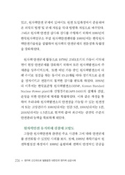 다음 페이지 →