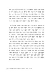 다음 페이지 →