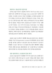 다음 페이지 →