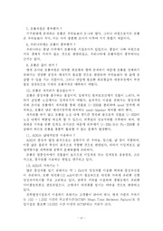 다음 페이지 →
