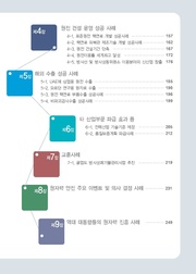 다음 페이지 →