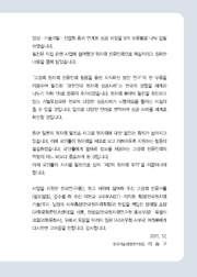 다음 페이지 →
