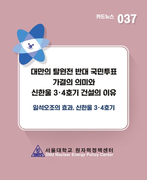 파일:Cardnews.37.pdf