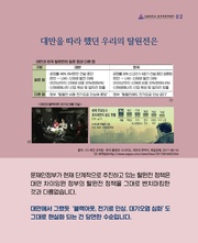 다음 페이지 →