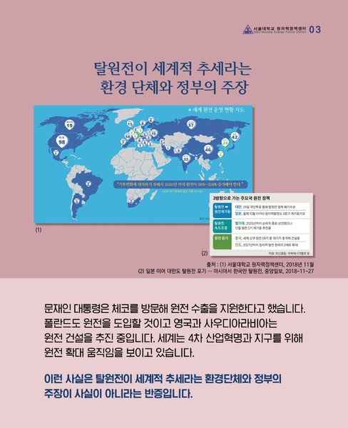 파일:Cardnews.37.pdf