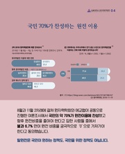 다음 페이지 →