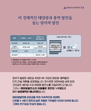 다음 페이지 →