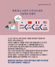 다음 페이지 →