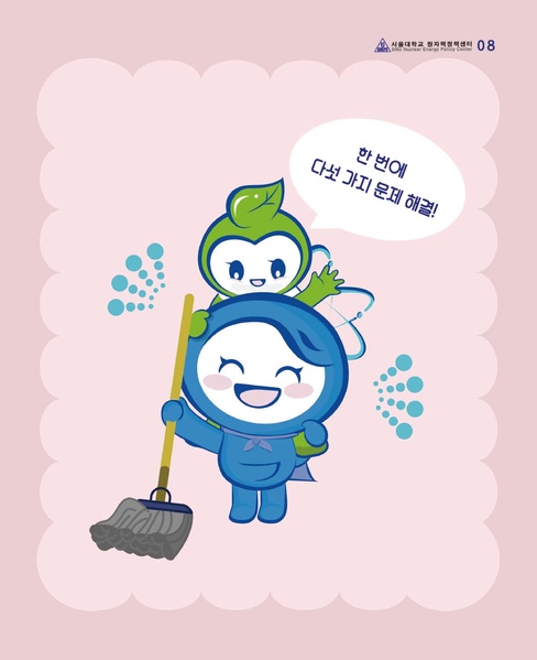 파일:Cardnews.37.pdf